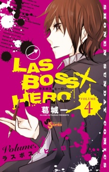 Lasboss x Hero Lasboss x Hero