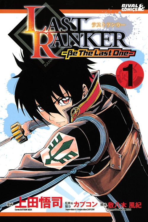 Last Ranker: Be the Last One Last Ranker: Be the Last One
