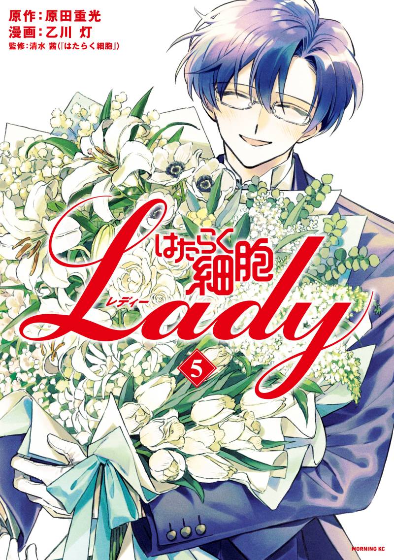 Hataraku Saibou LADY Hataraku Saibou LADY
