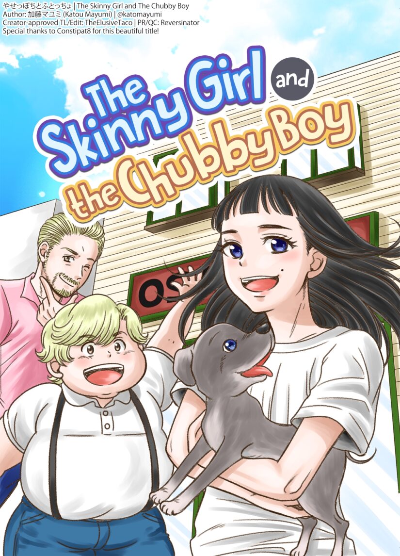 The Skinny Girl And The Chubby Boy The Skinny Girl And The Chubby Boy