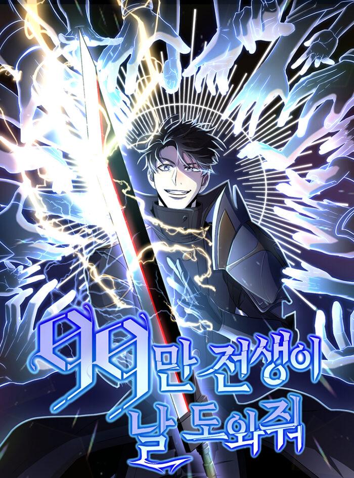 990k Ex-Life Hunter 990k Ex-Life Hunter