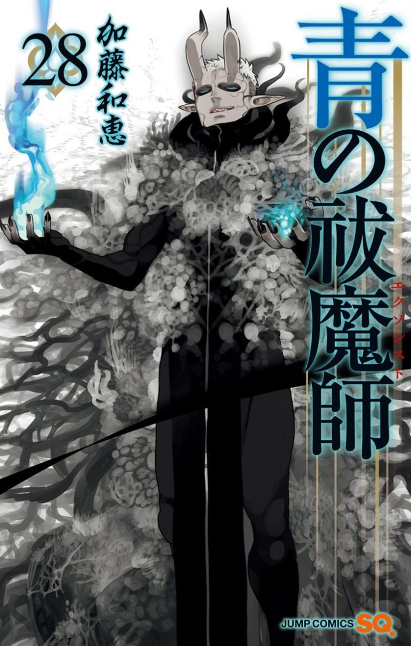 Ao no Exorcist Ao no Exorcist