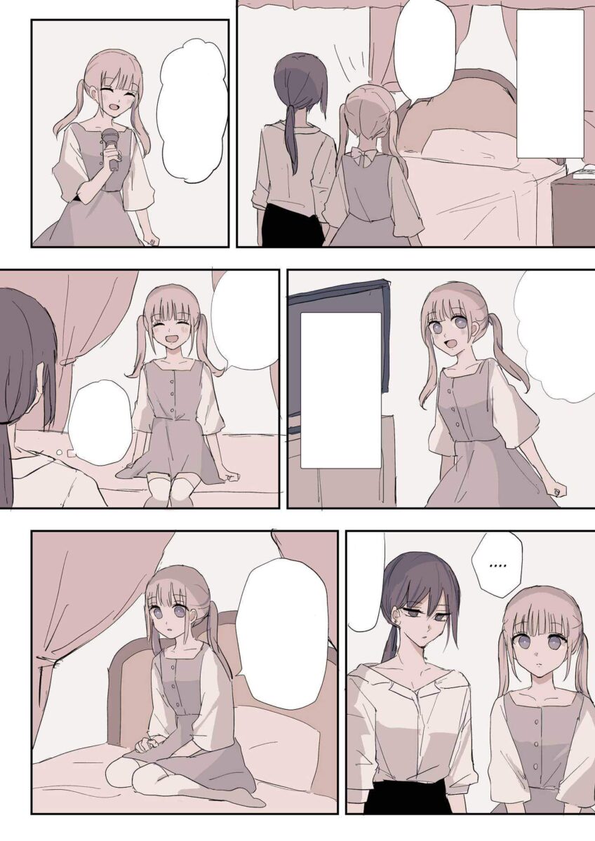 A Story About an Innocent Girl Who Doesn’t Know What a Love Hotel Is and the Worried Girlfriend Who Is Dating Her A Story About an Innocent Girl Who Doesn’t Know What a Love Hotel Is and the Worried Girlfriend Who Is Dating Her