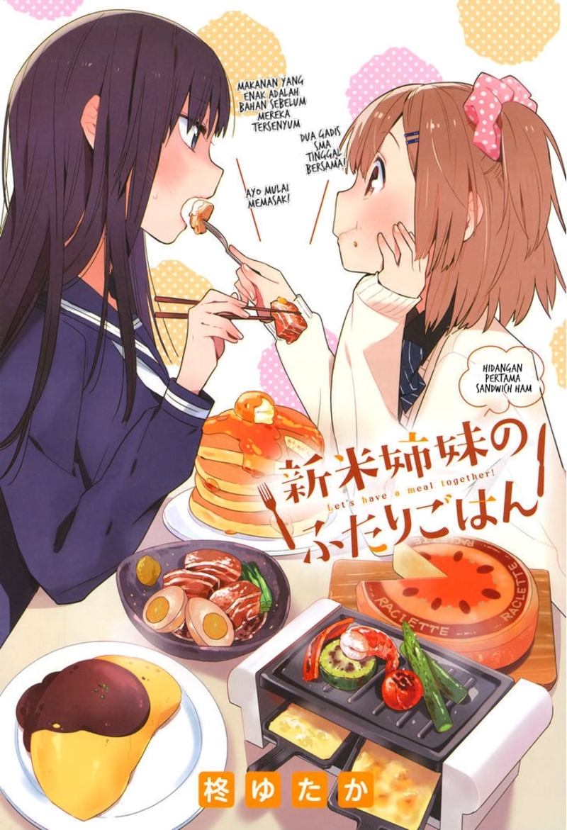Shinmai Shimai No Futari Gohan Shinmai Shimai No Futari Gohan