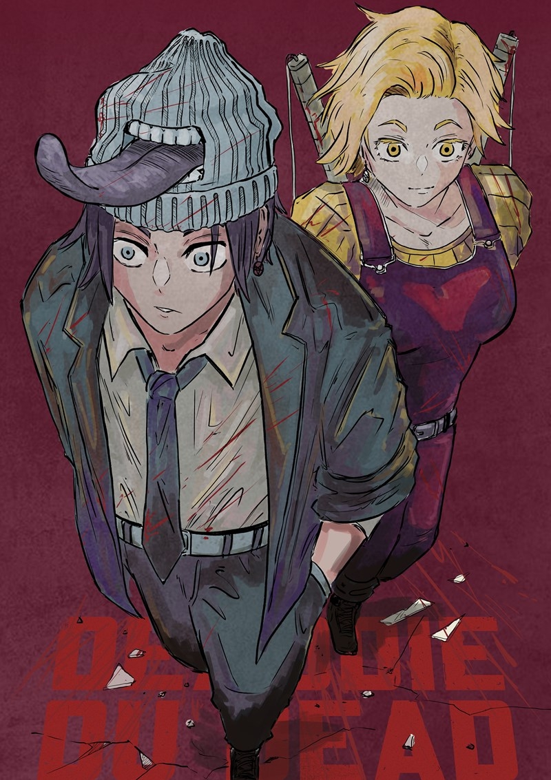 Deaddie Du Dead Deaddie Du Dead