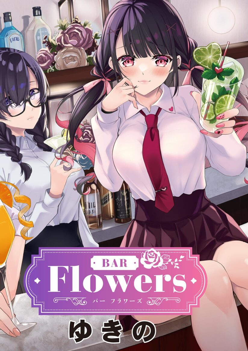 Bar Flowers Bar Flowers