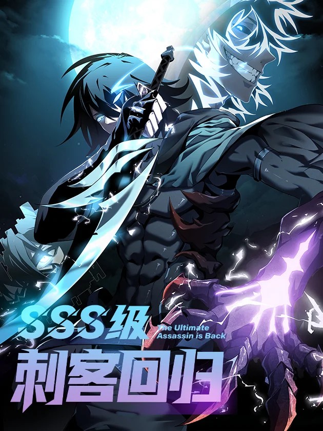 Return of the SSS-Class Assassin Return of the SSS-Class Assassin