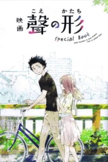 A Silent Voice Special Book A Silent Voice Special Book