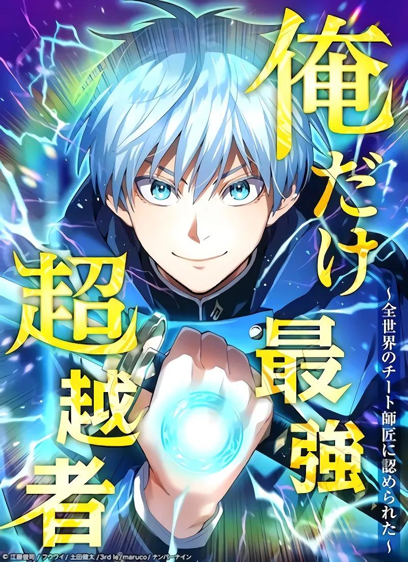 I Am the Strongest Awakeners, Recognized by All of the World’s Cheat Masters I Am the Strongest Awakeners, Recognized by All of the World’s Cheat Masters