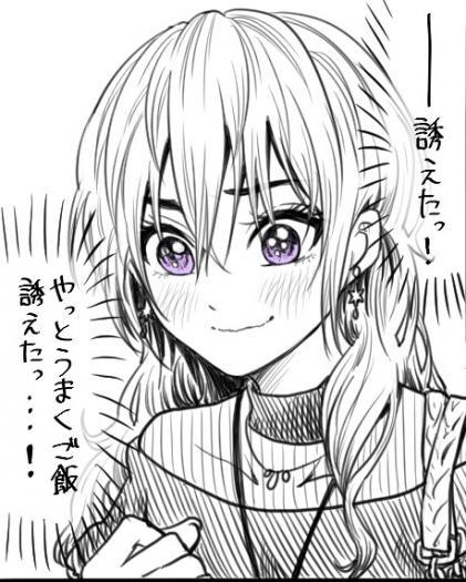 Awkward Senpai Awkward Senpai