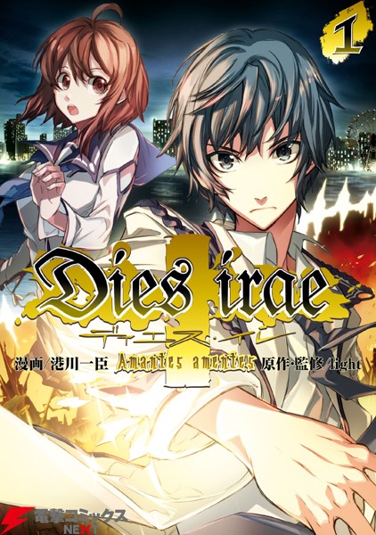 Dies Irae Amantes Amentes Dies Irae Amantes Amentes