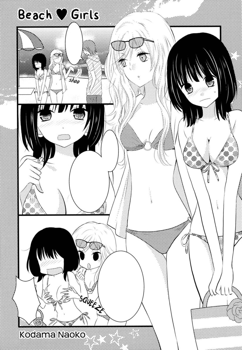 Beach Girls Beach Girls