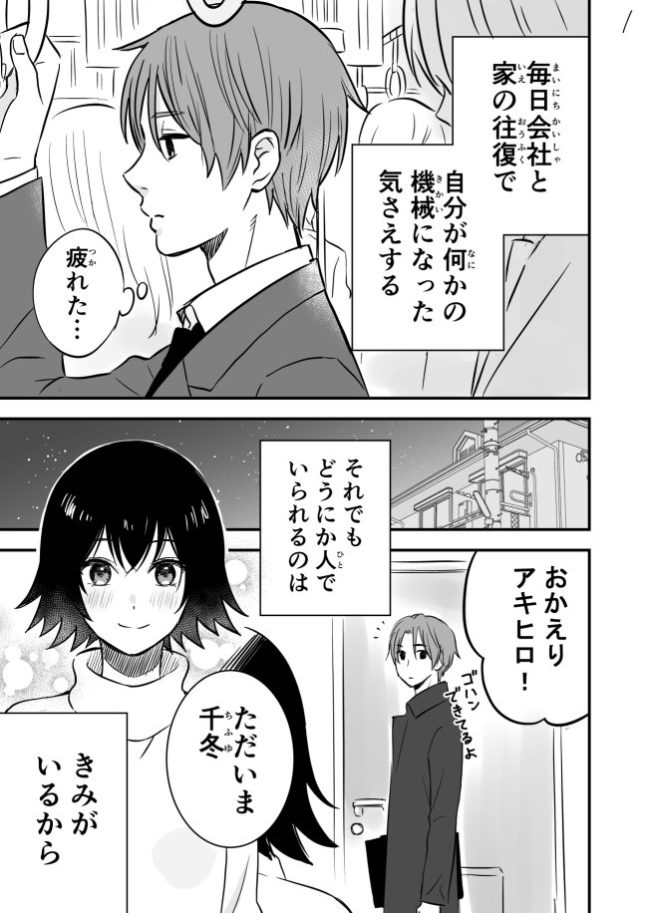 Black Heart Black Heart