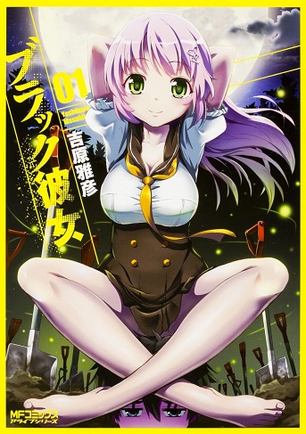 Black Kanojo Black Kanojo