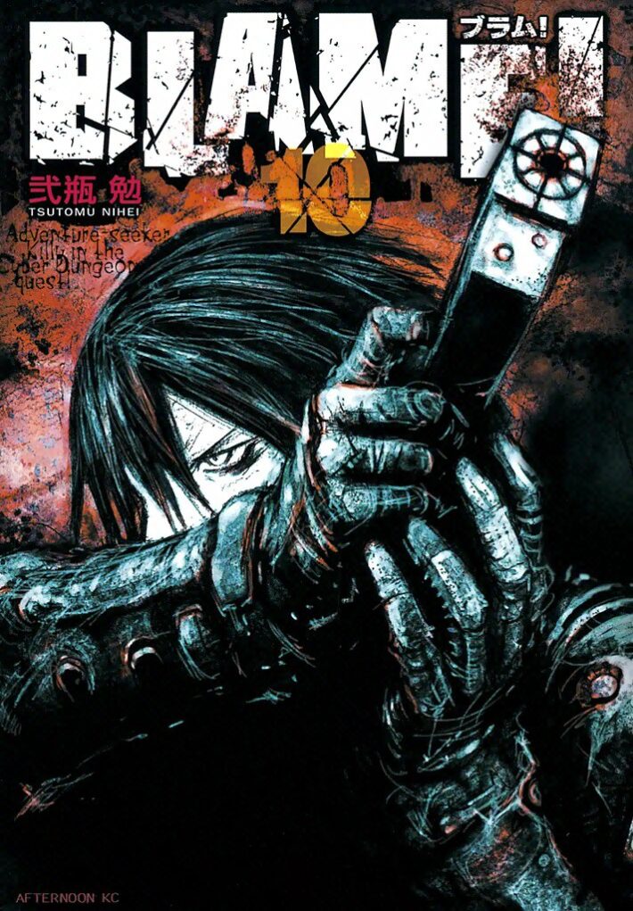 Blame! Blame!