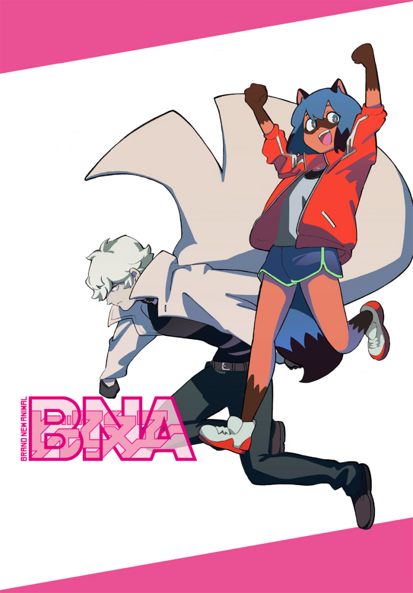 BNA: Brand New Animal BNA: Brand New Animal