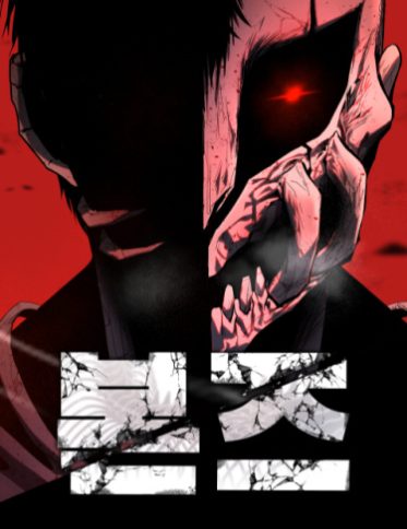 Bones (Serialization) Bones (Serialization)