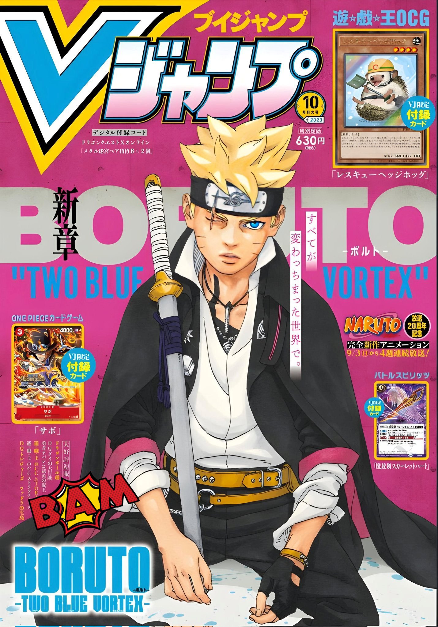 Boruto: Two Blue Vortex Boruto: Two Blue Vortex