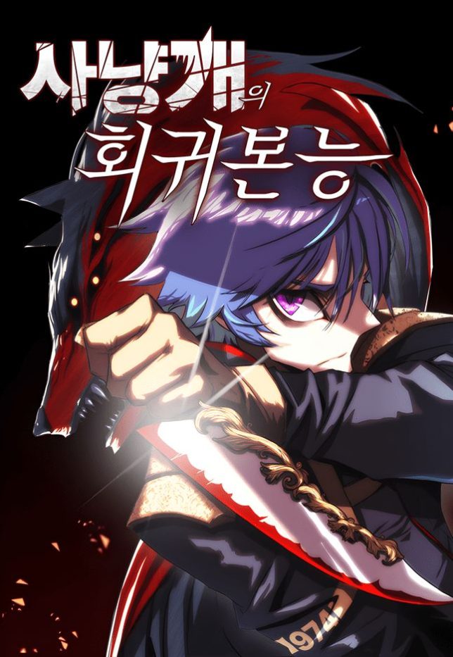 Bloodhound’s Regression Instinct Bloodhound’s Regression Instinct