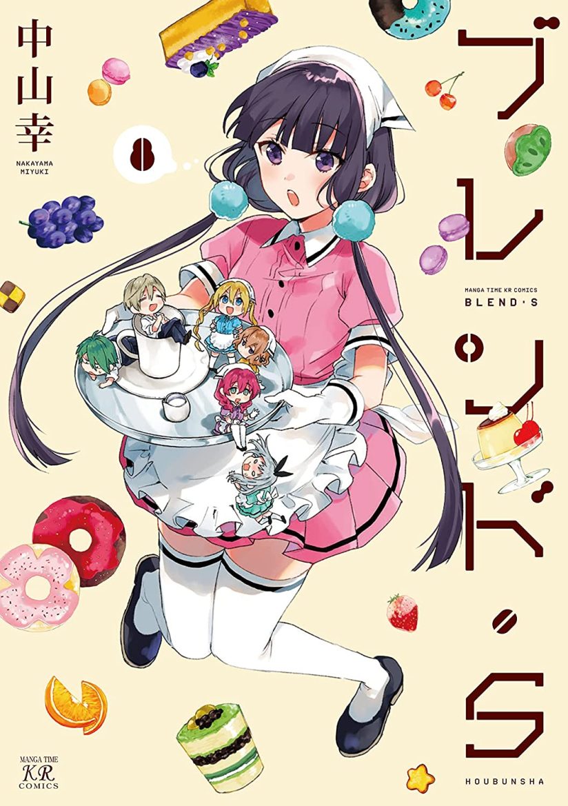 Blend S Blend S