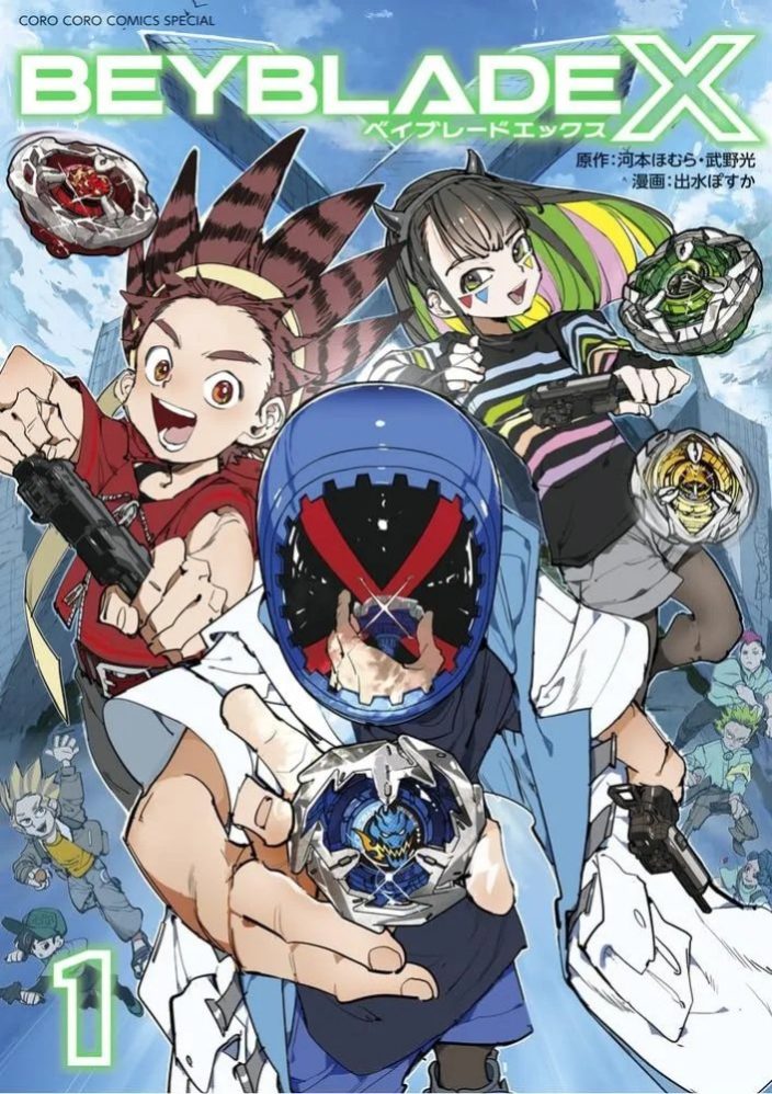 Beyblade X Beyblade X