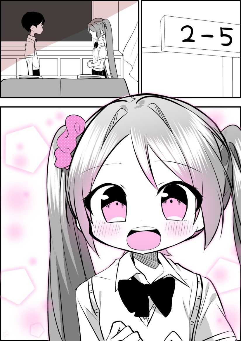Miku Will Get Her Heart Broken in 7 Days Miku Will Get Her Heart Broken in 7 Days