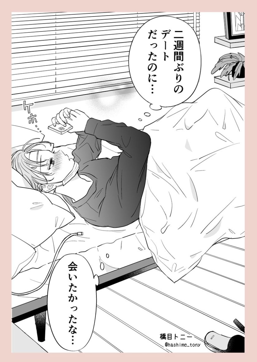 “Cold” “Cold”