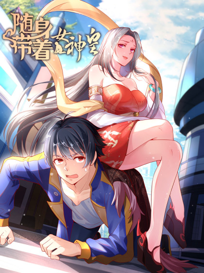 Carrying The Goddess Along Carrying The Goddess Along