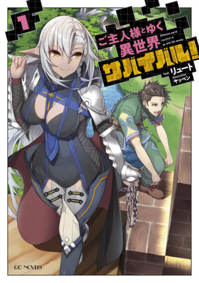 Craft Game no Nouryoku de Isekai Kouryaku!! Craft Game no Nouryoku de Isekai Kouryaku!!