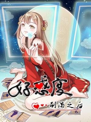 After The Friendship Full (100% Cleared Harem Route / Make The Level Up To Max) After The Friendship Full (100% Cleared Harem Route / Make The Level Up To Max)
