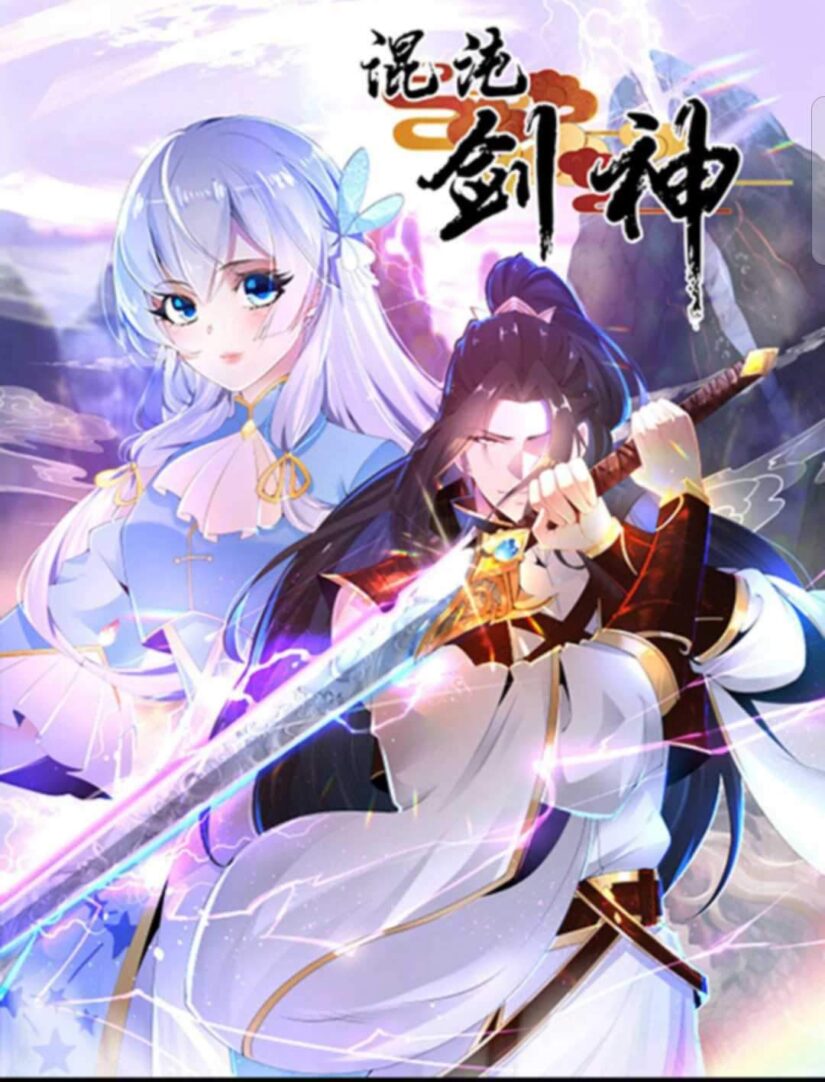 Chaotic Sword God (Remake) Chaotic Sword God (Remake)