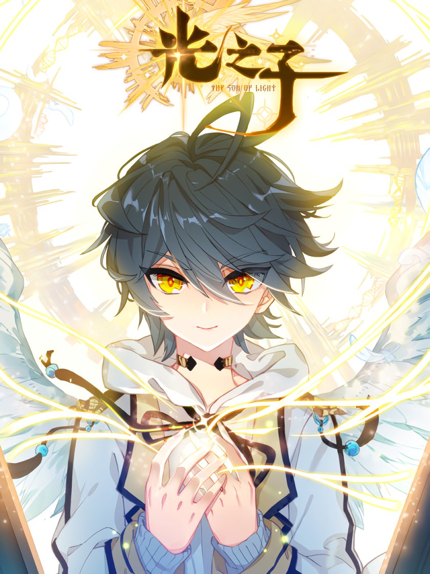 Child of Light Child of Light