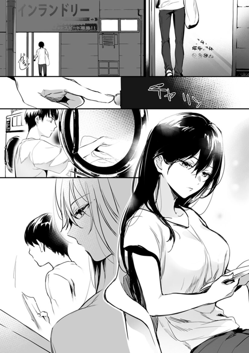 Coin Laundry no Kireina Onee-san Coin Laundry no Kireina Onee-san