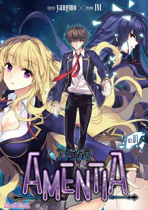 Amentia Amentia