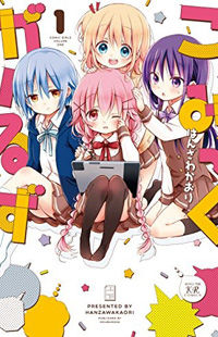 Comic Girls Comic Girls