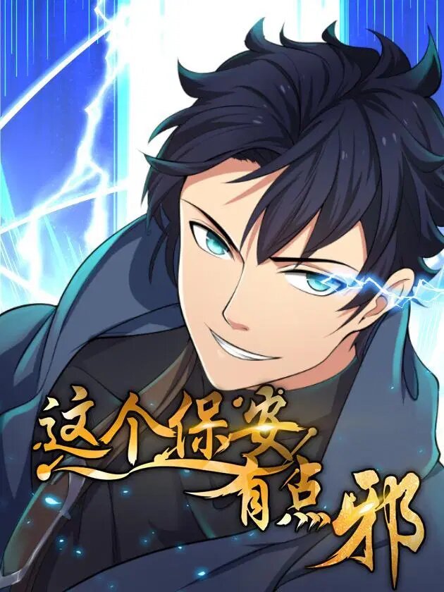 The King of Police The King of Police