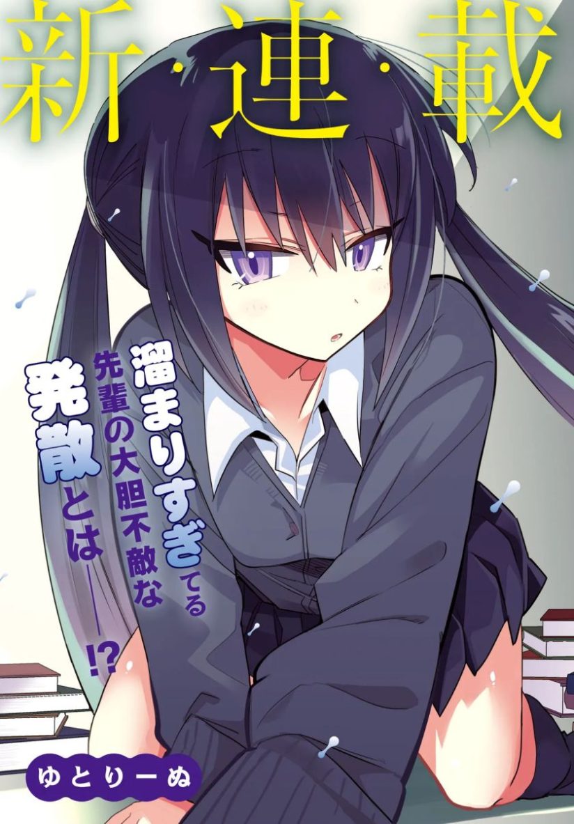 Chiriko Senpai Is Accumulating “That” Chiriko Senpai Is Accumulating “That”