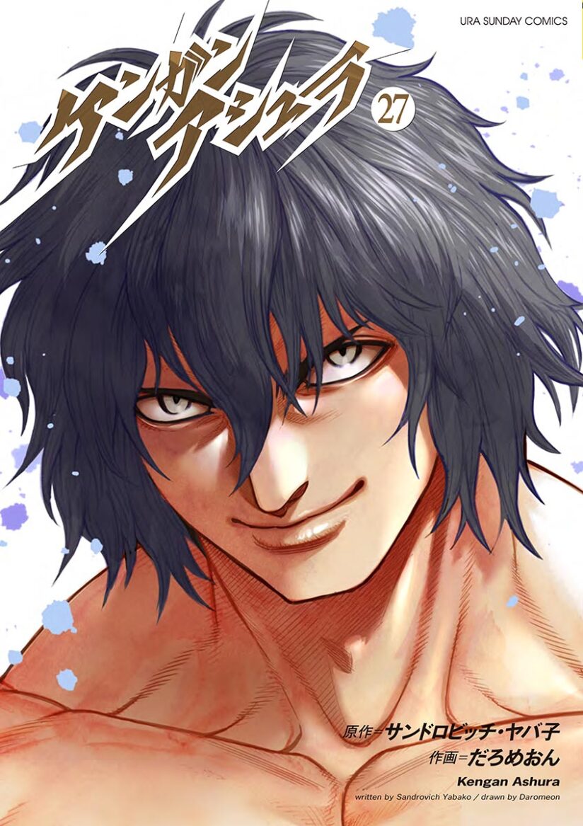 Kengan Asura Kengan Asura