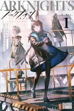 Arknights Comic Anthology Arknights Comic Anthology