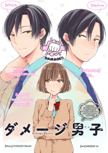 Damage Danshi Damage Danshi
