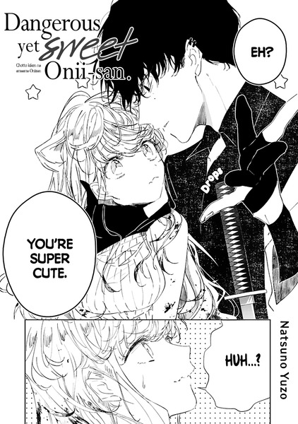 Chotto kiken na amaama Onii-san Chotto kiken na amaama Onii-san