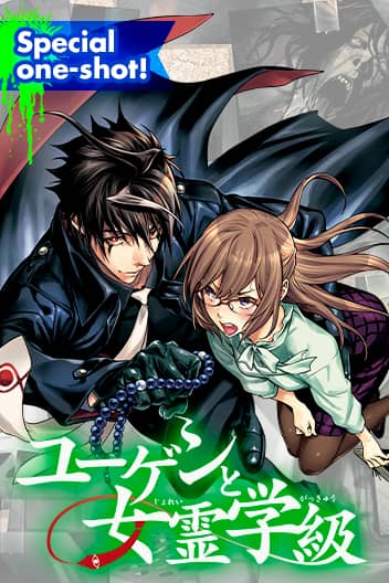 Yugen’s All-Ghouls Homeroom Yugen’s All-Ghouls Homeroom