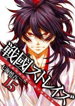 Sengoku Strays Sengoku Strays
