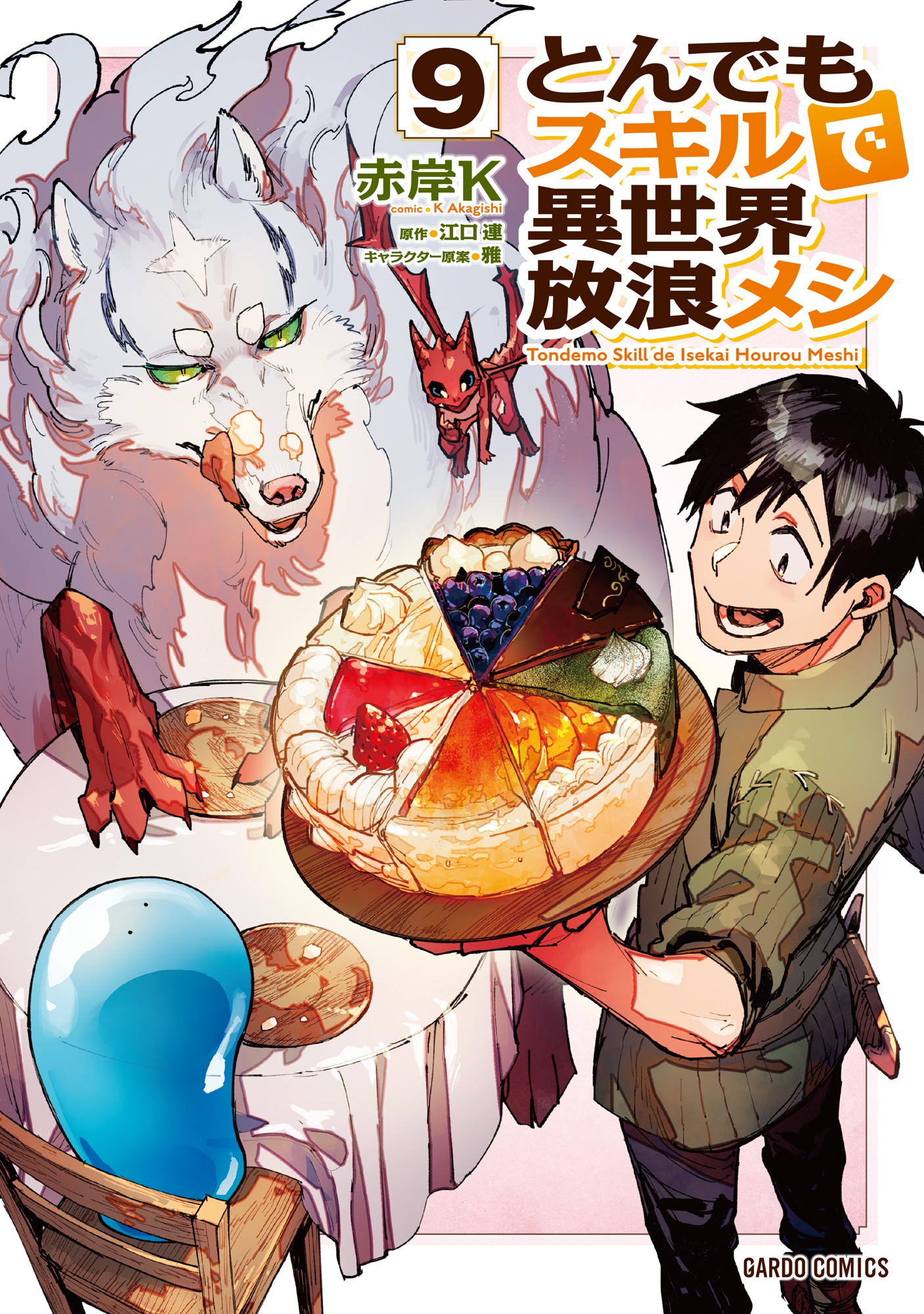 Tondemo Skill de Isekai Hourou Meshi Tondemo Skill de Isekai Hourou Meshi