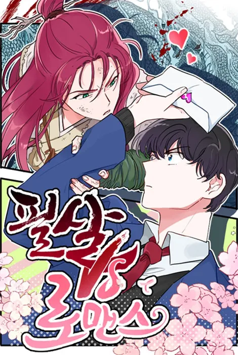 Deadly VS Romance (Lethal Romance) Deadly VS Romance (Lethal Romance)