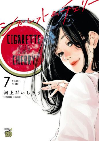 Cigarette & Cherry Cigarette & Cherry