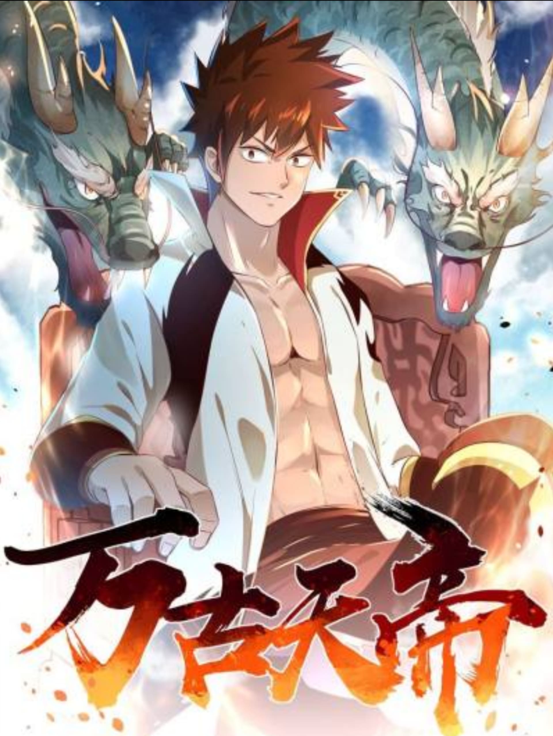 Sword Master of Soul Spirit Sword Master of Soul Spirit