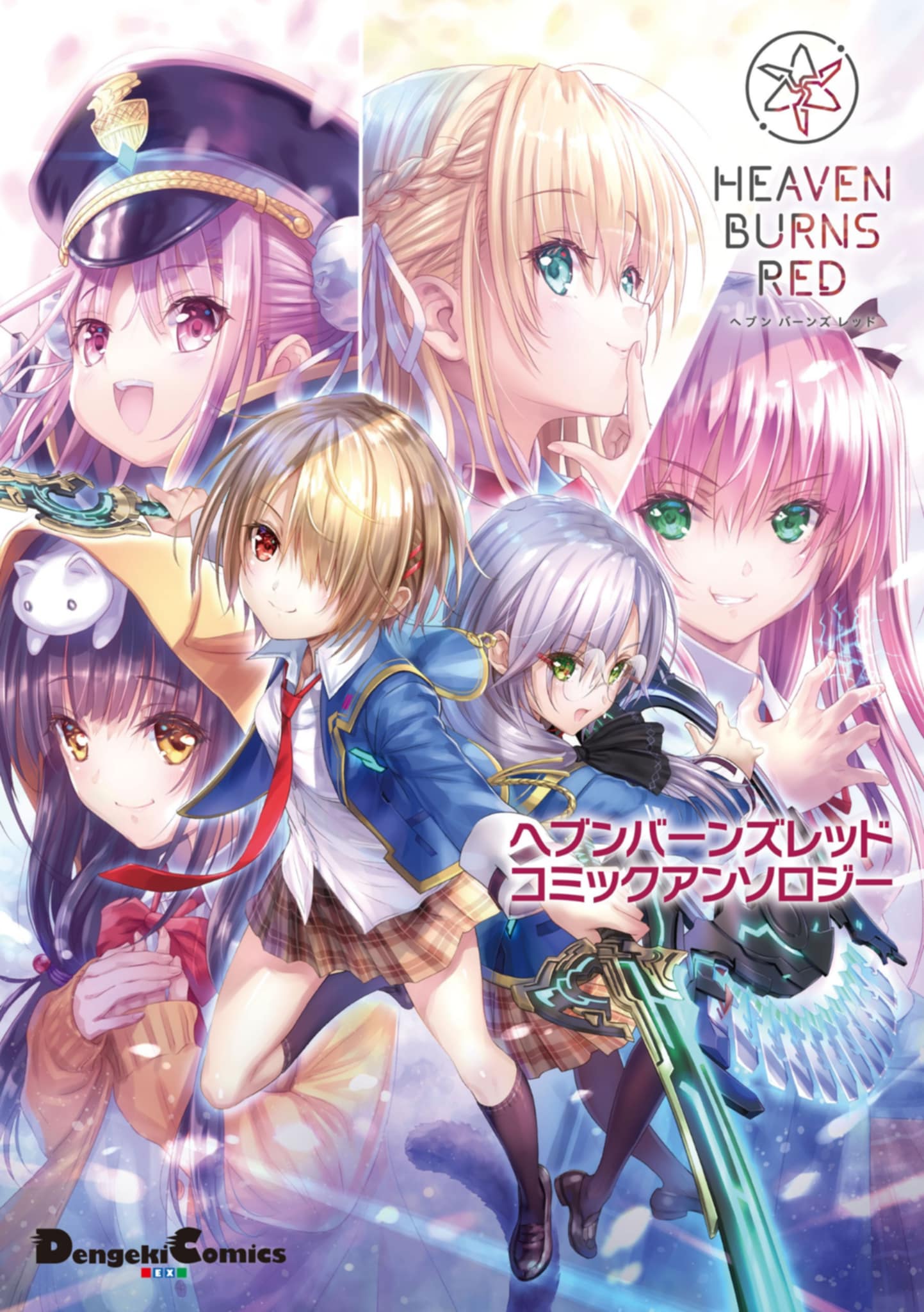Heaven Burns Red: Comic Anthology Heaven Burns Red: Comic Anthology