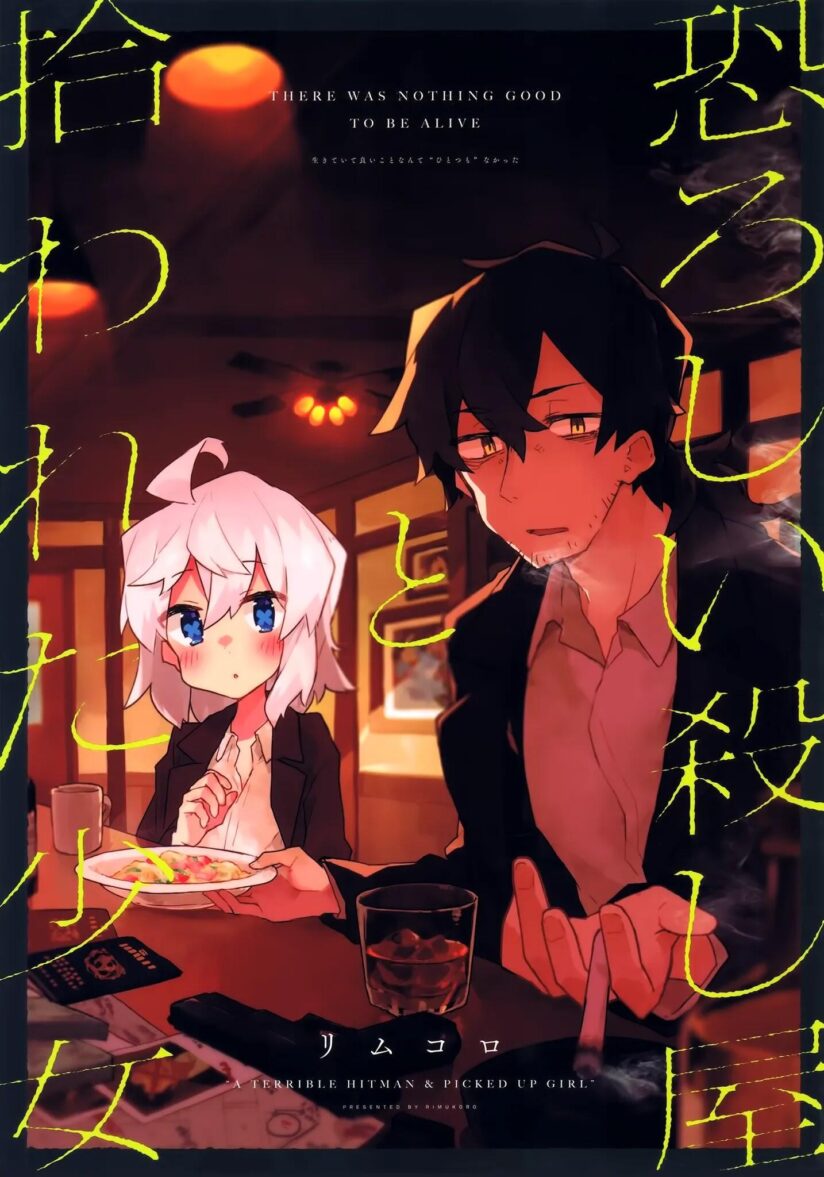The Terrifying Hitman and the Little Girl He Took in The Terrifying Hitman and the Little Girl He Took in
