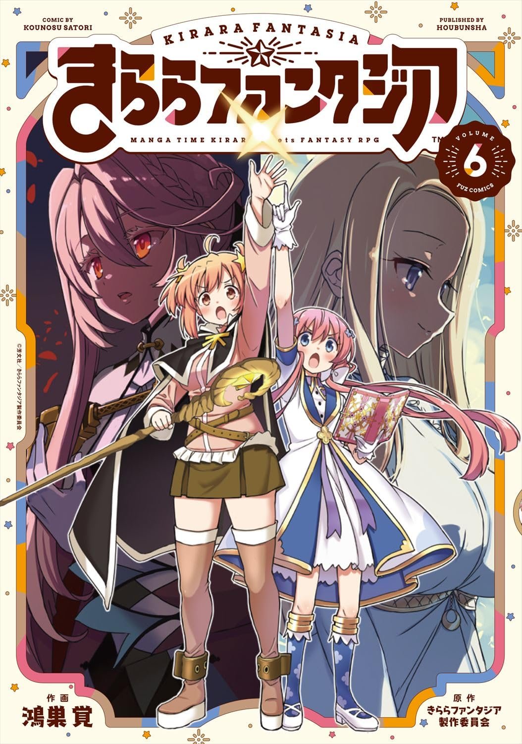 Kirara Fantasia Kirara Fantasia